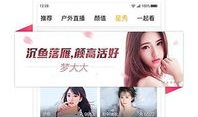 看直播战斗片的app,揭秘热门直播战斗APP