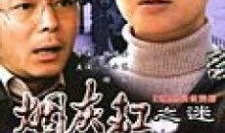 2005电视剧,2005年电视剧经典回顾