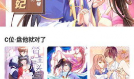 漫画免费,笑出腹肌的日常趣事