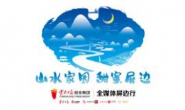 山水t91直播,探索智能出行新境界